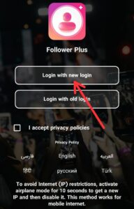 Followers Plus for InsTa APK download | Free Instagram Likes | 100% Real And Active